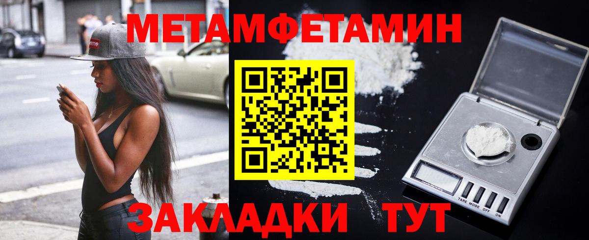 Балаково  АМФ  Вход с VPN  Amphetamine Premium 