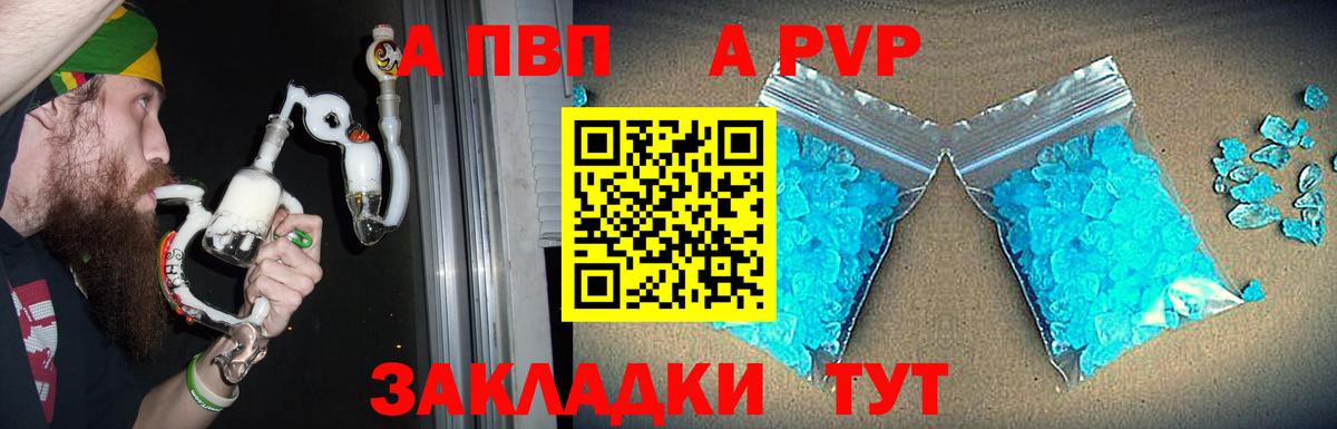 Балаково  А ПВП СК КРИС  Вход с VPN 