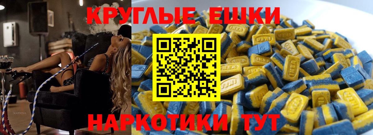 kraken зеркало  Ecstasy 99%  Вход с VPN  Балаково  Экстази 280 MDMA 