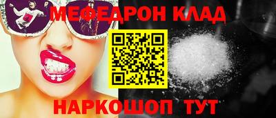 меф VHQ Гай