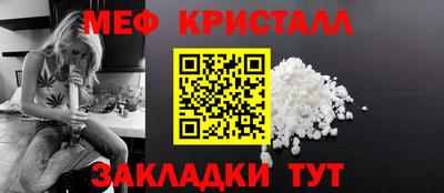 мет Гагарин