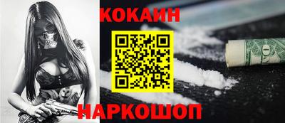 ГАЛЛЮЦИНОГЕННЫЕ ГРИБЫ Волжск
