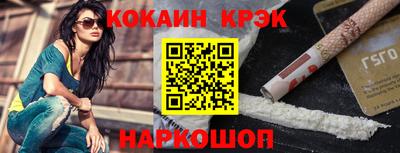 марихуана Волжский