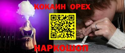 ГАЛЛЮЦИНОГЕННЫЕ ГРИБЫ Волжск