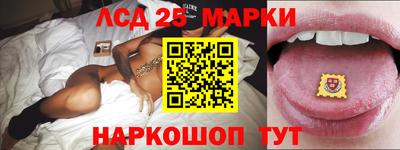 марихуана Волжский