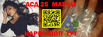 марихуана Волжский