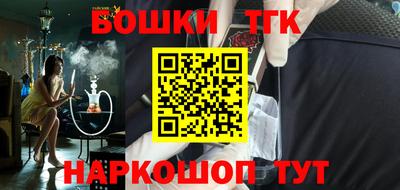 марихуана Волжский