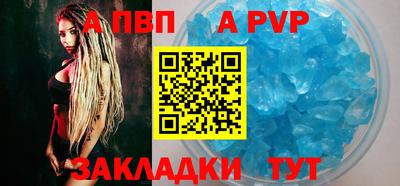 мет Гагарин