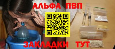 ГАЛЛЮЦИНОГЕННЫЕ ГРИБЫ Волжск