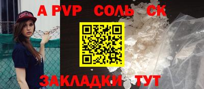 ГАЛЛЮЦИНОГЕННЫЕ ГРИБЫ Волжск