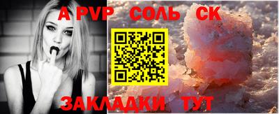 ГАЛЛЮЦИНОГЕННЫЕ ГРИБЫ Волжск