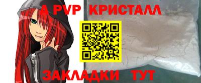 первитин Гатчина