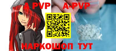 меф VHQ Гай