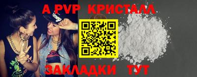 ГАЛЛЮЦИНОГЕННЫЕ ГРИБЫ Волжск