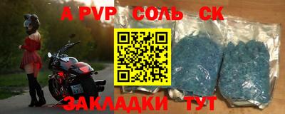 СК Волгодонск