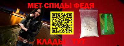 меф VHQ Гай