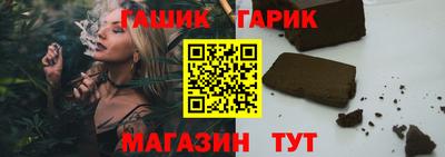 мет Гагарин