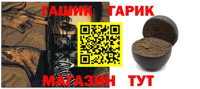 меф VHQ Гай
