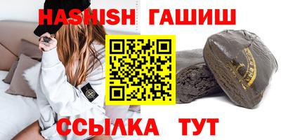 марихуана Волжский