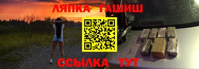 марихуана Волжский