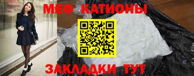 первитин Гатчина