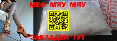марихуана Волжский