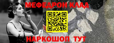 первитин Гатчина