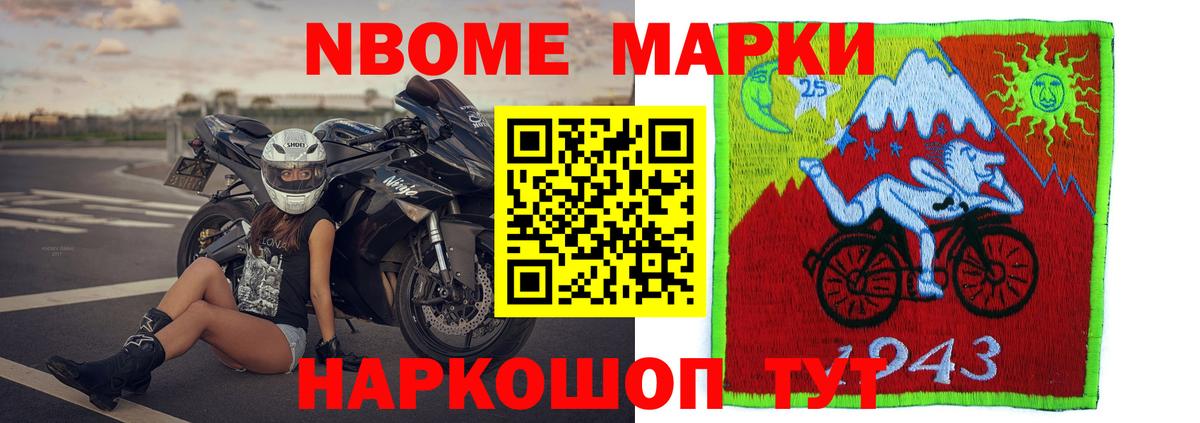 ЛСД экстази кислота Балаково