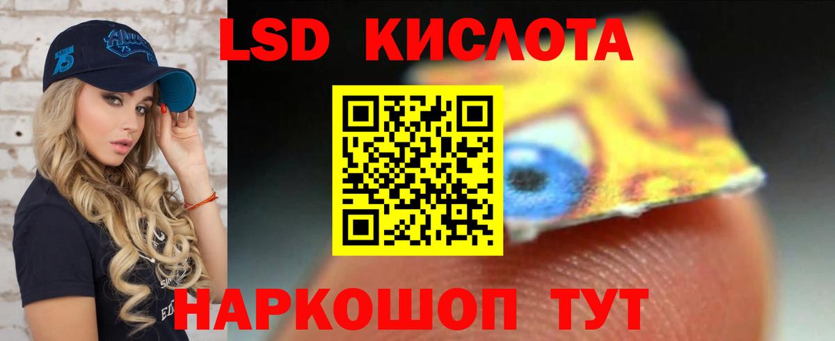 Балаково  ЛСД экстази  Вход с VPN  ЛСД экстази ecstasy 
