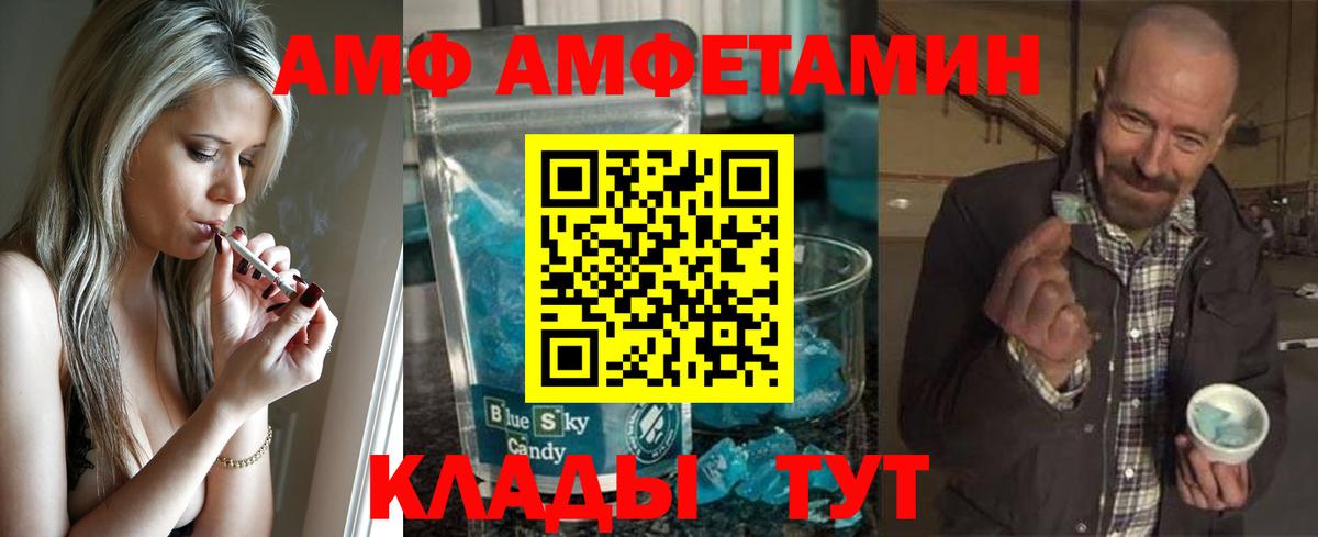 Первитин витя  Вход с VPN  Первитин витя  Балаково 