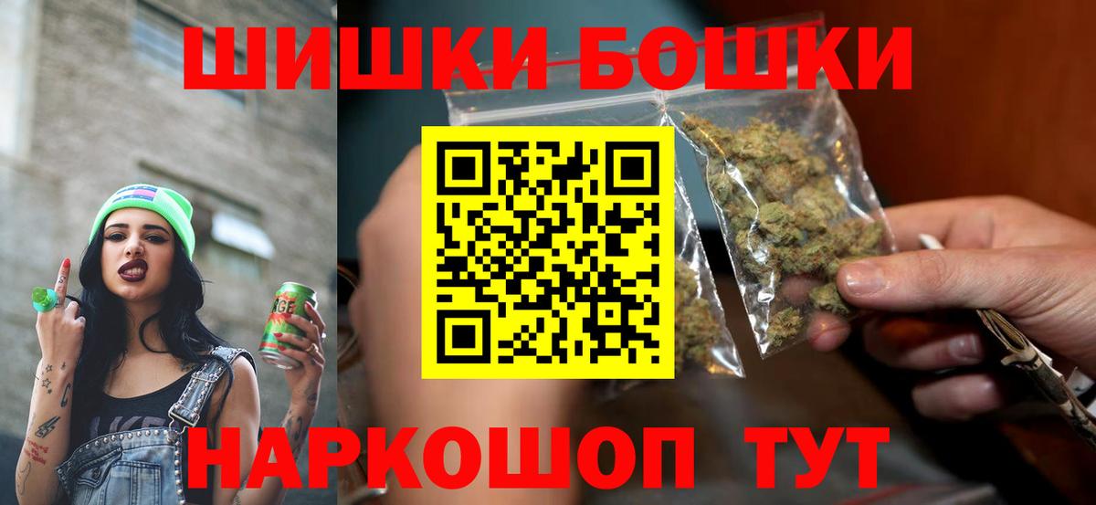 Каннабис сатива Балаково