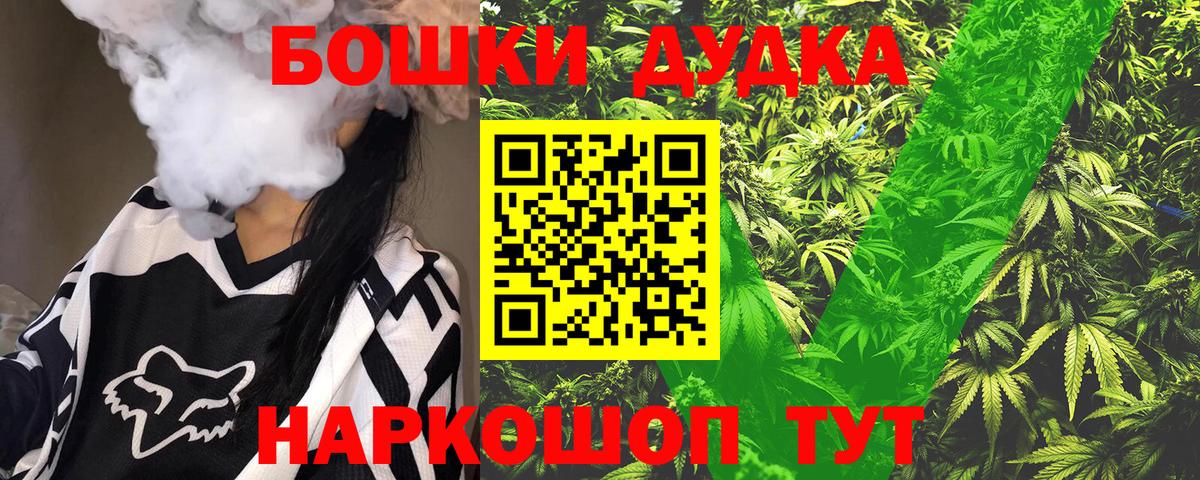 Балаково  Каннабис гибрид  Конопля индика  Шишки марихуана AK-47  Вход с VPN 